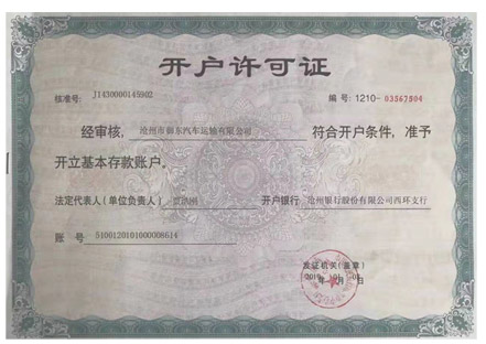 資質榮譽 資質榮譽